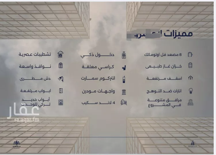 شقة للبيع في شارع عبدالله ابن معيقل, حي الياقوت, مدينة جدة, منطقة مكة المكرمة 6