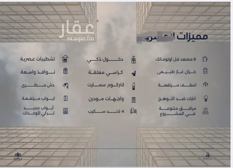 شقة للبيع في شارع الامير عبد المجيد , حي الياقوت, مدينة جدة, منطقة مكة المكرمة صورة 4