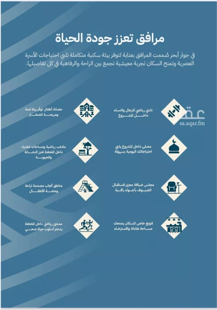 شقة للبيع في شارع أحمد بن علي قدسي, حي الياقوت, مدينة جدة, منطقة مكة المكرمة 6