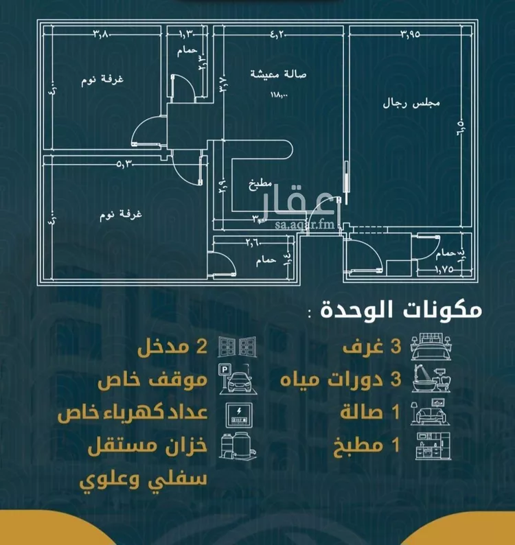 شقة للبيع في شارع الامير عبد المجيد , حي الصواري, مدينة جدة, منطقة مكة المكرمة 6