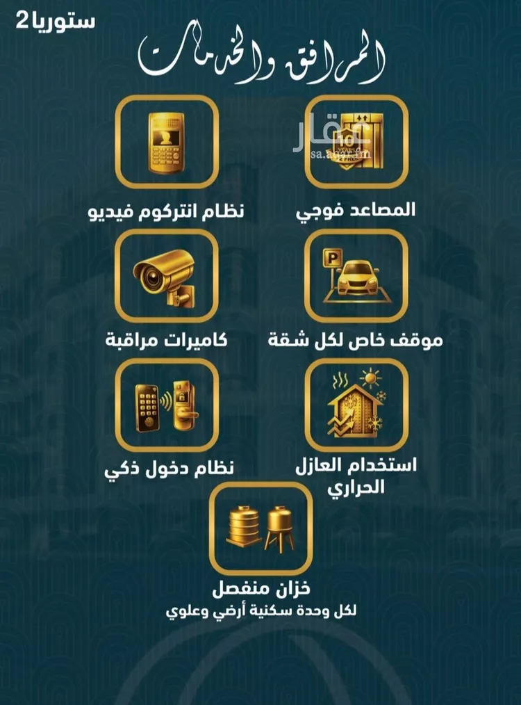 شقة للبيع في شارع الامير عبد المجيد , حي الصواري, مدينة جدة, منطقة مكة المكرمة صورة 2