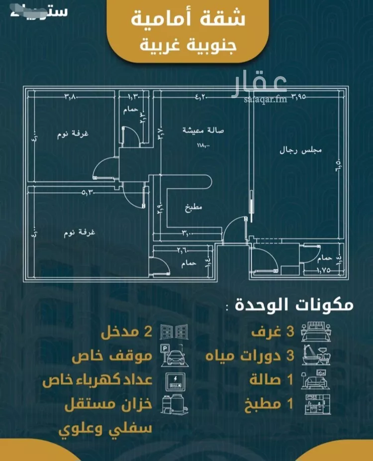 Apartment for Sale in Jeddah Al Sawari