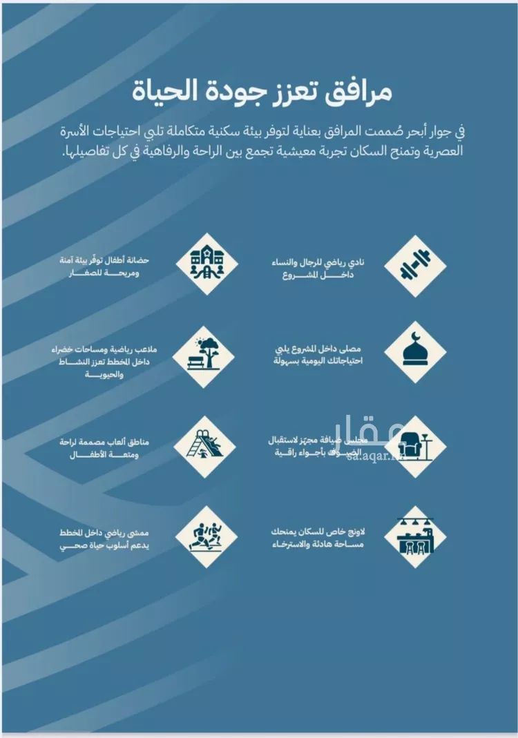 شقة للبيع في شارع الشيخ عيسى بن سلمان ال خليف, حي الياقوت, مدينة جدة, منطقة مكة المكرمة صورة 4