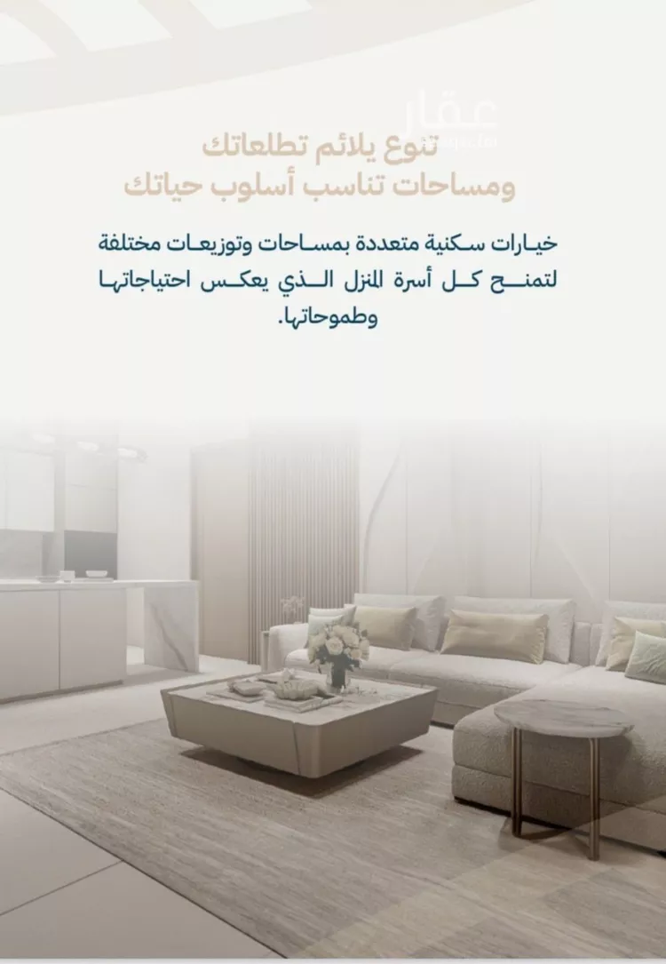 شقة للبيع في شارع الشيخ عيسى بن سلمان ال خليف, حي الياقوت, مدينة جدة, منطقة مكة المكرمة صورة 4