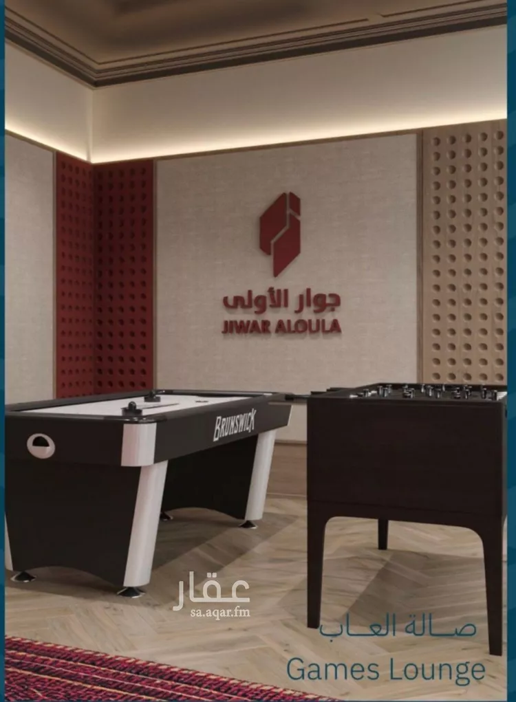 شقة للبيع في شارع الشيخ عيسى بن سلمان آل خليفة, حي الياقوت, مدينة جدة, منطقة مكة المكرمة 10