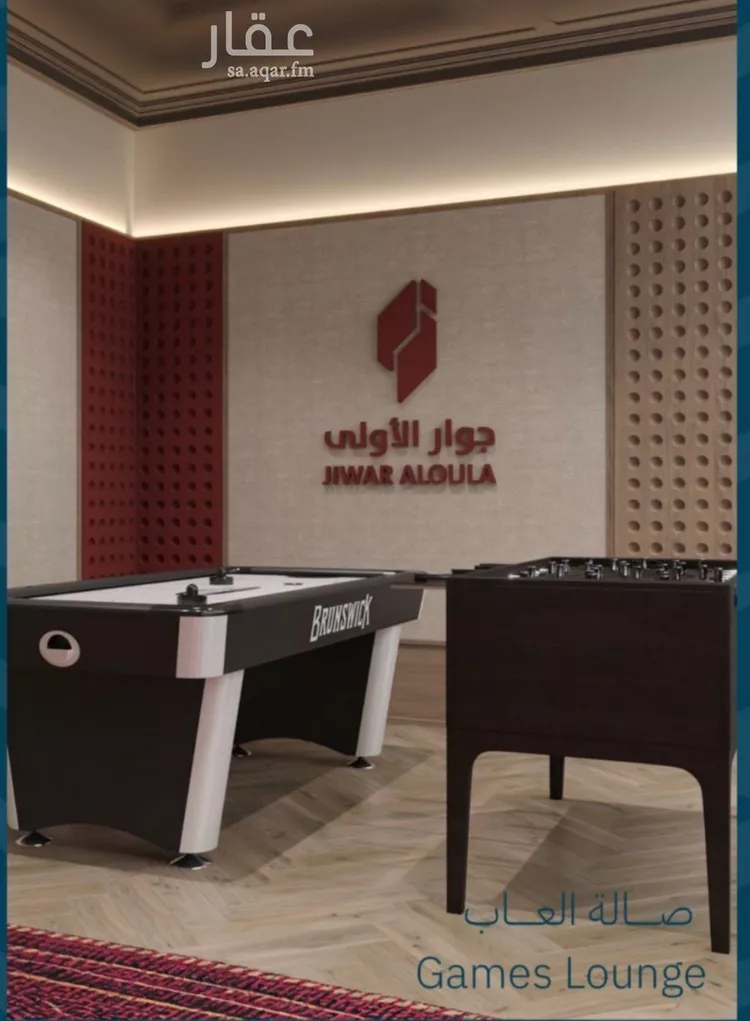 شقة للبيع في شارع الشيخ عيسى بن سلمان ال خليف, حي الياقوت, مدينة جدة, منطقة مكة المكرمة 6