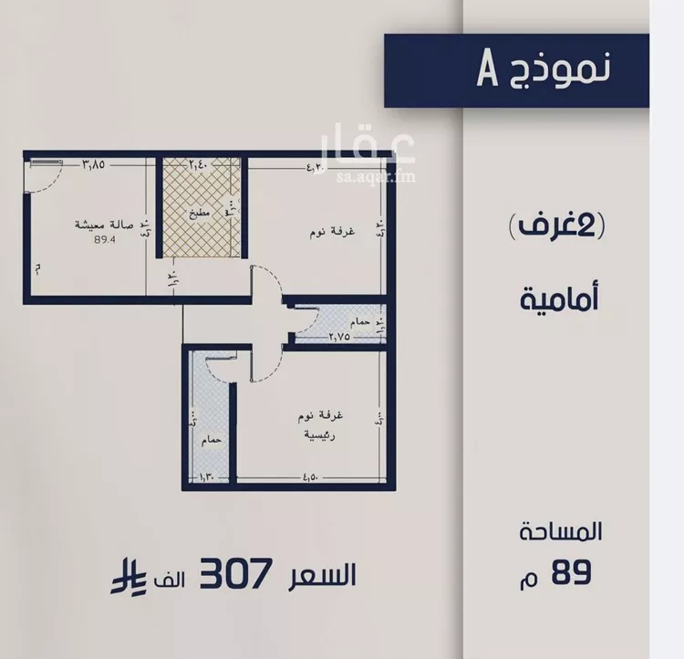 شقة للبيع في شارع عبدالرحيم الجرحاوي, حي المروة, مدينة جدة, منطقة مكة المكرمة صورة 3