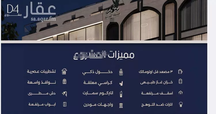 شقة للبيع في شارع عبدالرحيم الجرحاوي, حي المروة, مدينة جدة, منطقة مكة المكرمة صورة 3