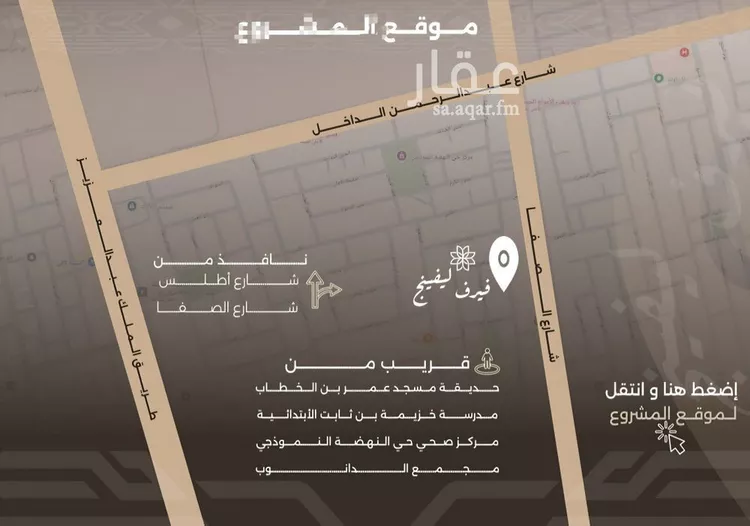 شقة للبيع في حي النهضة, مدينة جدة, منطقة مكة المكرمة