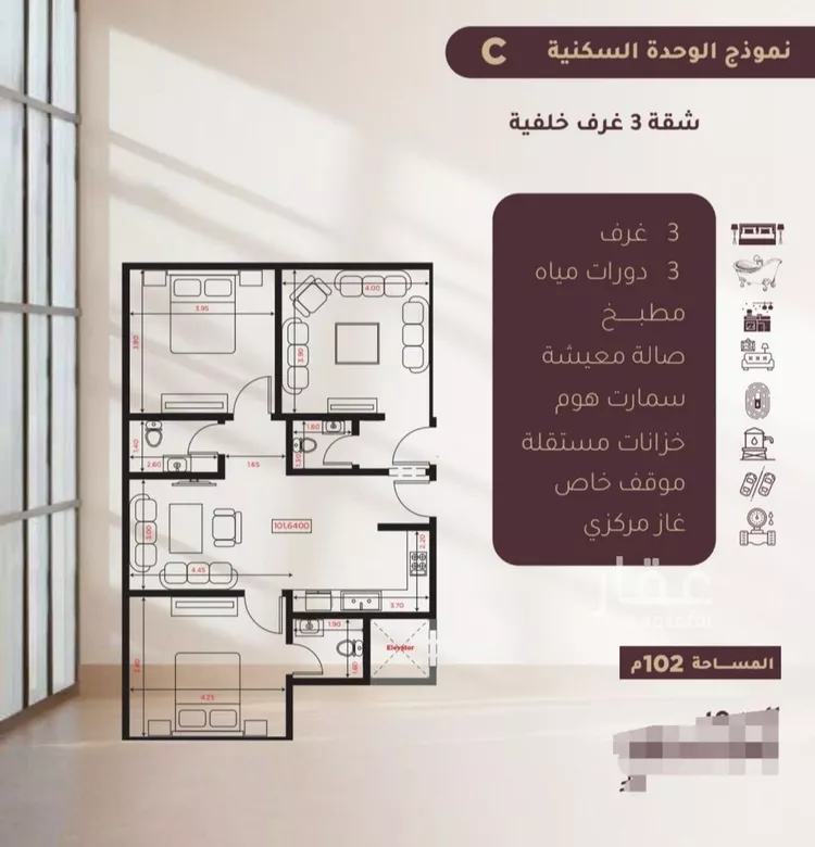 شقة للبيع في شارع برهان الدين الداراني, حي الياقوت, مدينة جدة, منطقة مكة المكرمة صورة 2