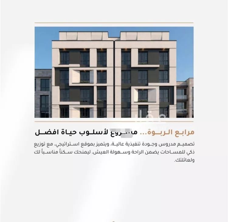 شقة للبيع في شارع صاري, حي الربوة, مدينة جدة, منطقة مكة المكرمة صورة 2