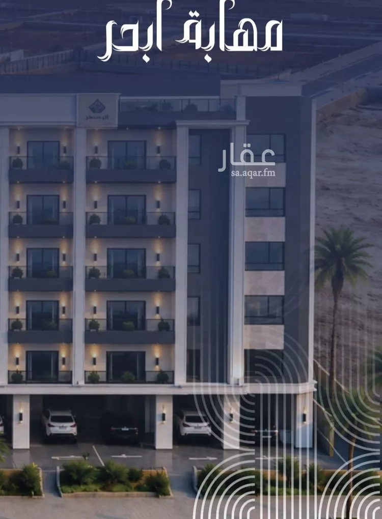 شقة للبيع في شارع برهان الدين الداراني, حي الياقوت, مدينة جدة, منطقة مكة المكرمة صورة 3
