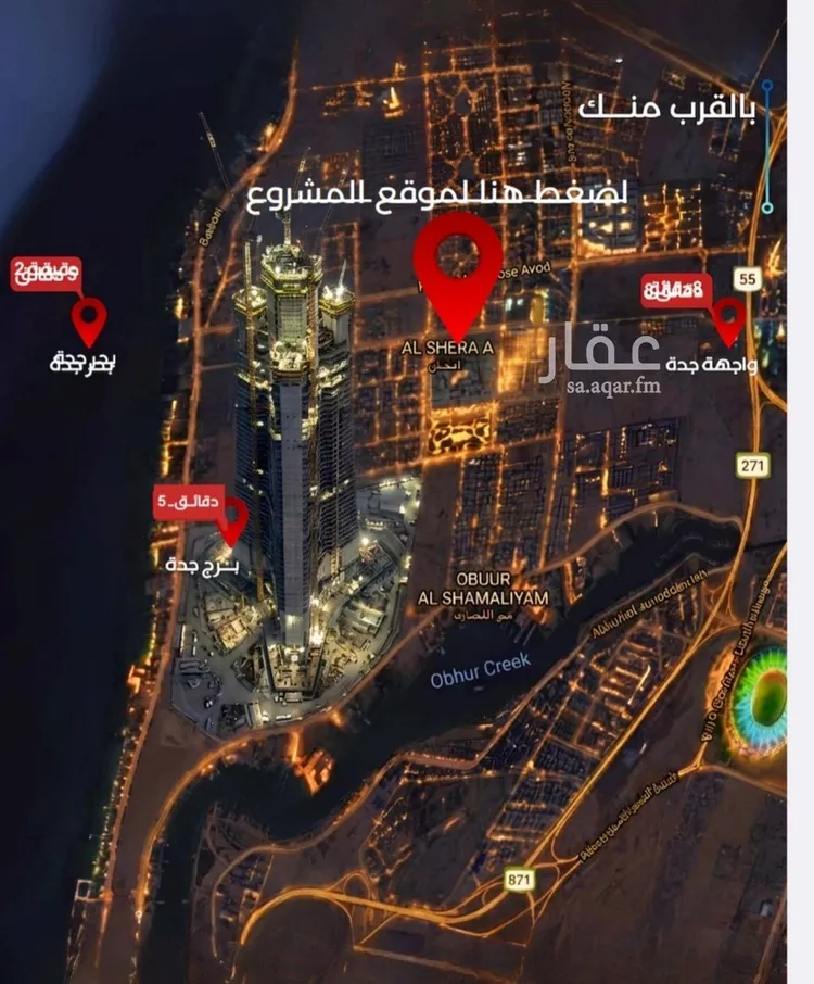 شقة للبيع في شارع أبي أحمد المقدسي, حي الياقوت, مدينة جدة, منطقة مكة المكرمة صورة 5