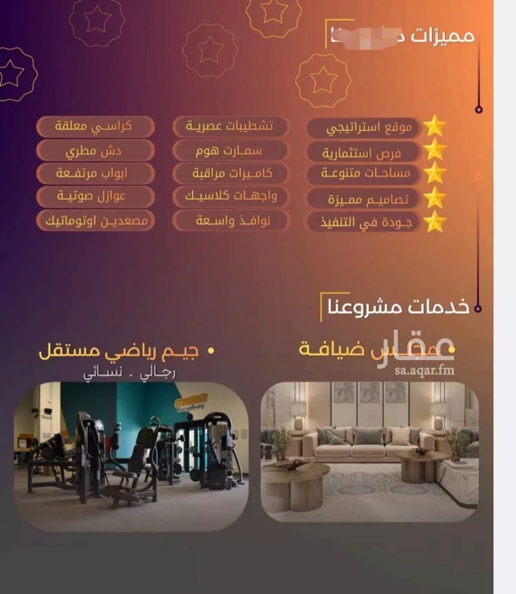 شقة للبيع في شارع أبي أحمد المقدسي, حي الياقوت, مدينة جدة, منطقة مكة المكرمة صورة 2