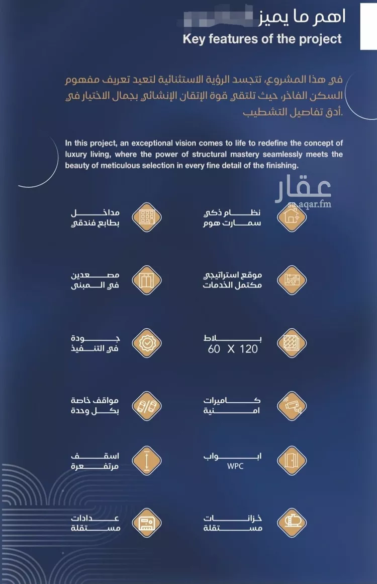 شقة للبيع في شارع أبي أحمد المقدسي, حي الياقوت, مدينة جدة, منطقة مكة المكرمة صورة 2