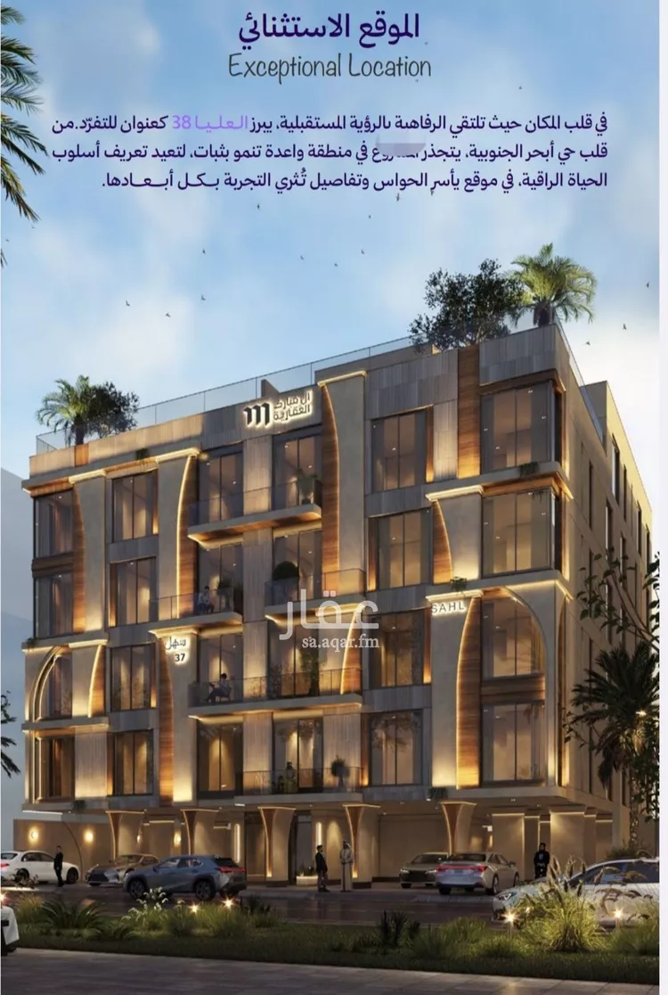 شقة للبيع في شارع رافع الاشجعي , حي أبحر الجنوبية, مدينة جدة, منطقة مكة المكرمة