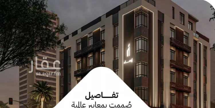 شقة للبيع في شارع عثمان ابن عوف, حي الريان, مدينة جدة, منطقة مكة المكرمة 10