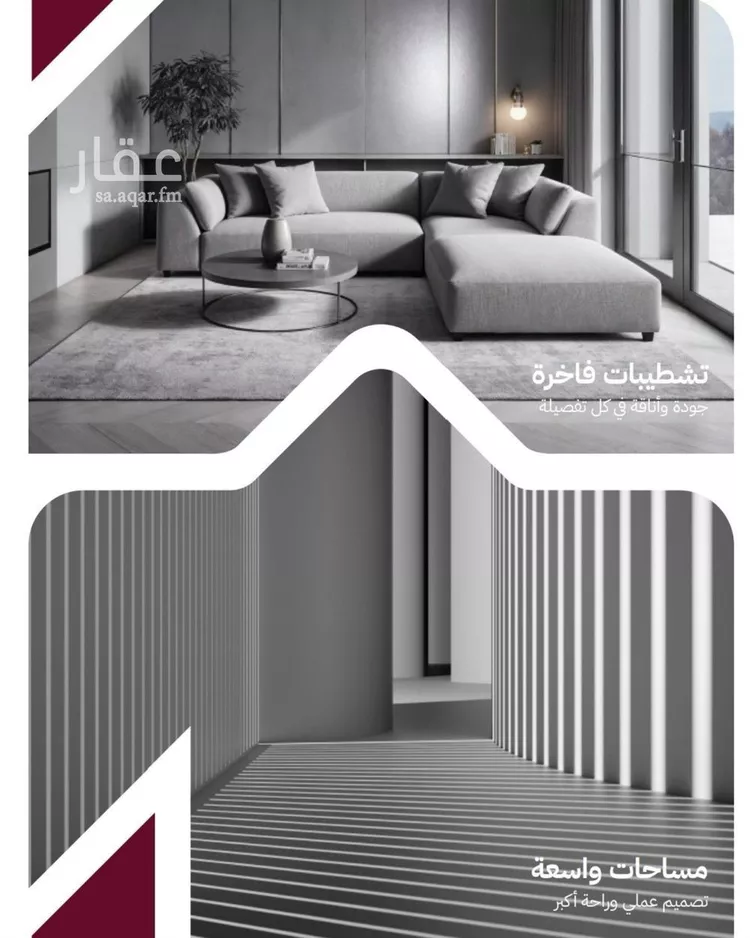شقة للبيع في شارع عثمان ابن عوف, حي الريان, مدينة جدة, منطقة مكة المكرمة 7