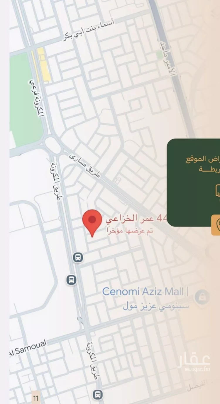شقة للبيع في شارع عمر الخزاعي, حي الفيصلية, مدينة جدة, منطقة مكة المكرمة صورة 2
