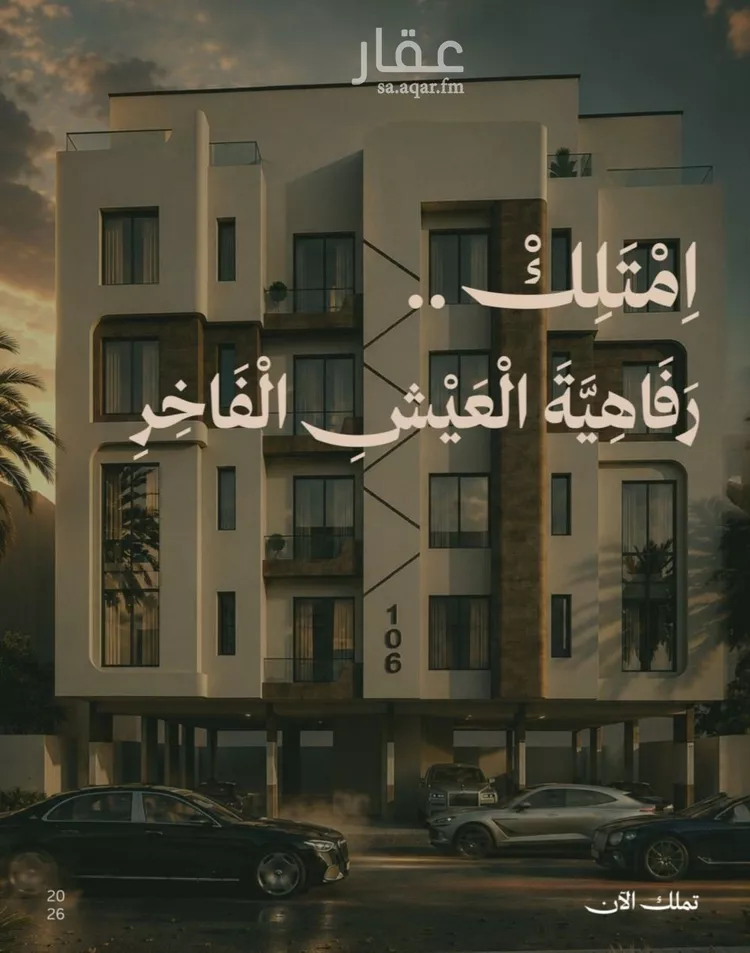 شقة للبيع في شارع عمر الخزاعي, حي الفيصلية, مدينة جدة, منطقة مكة المكرمة 8