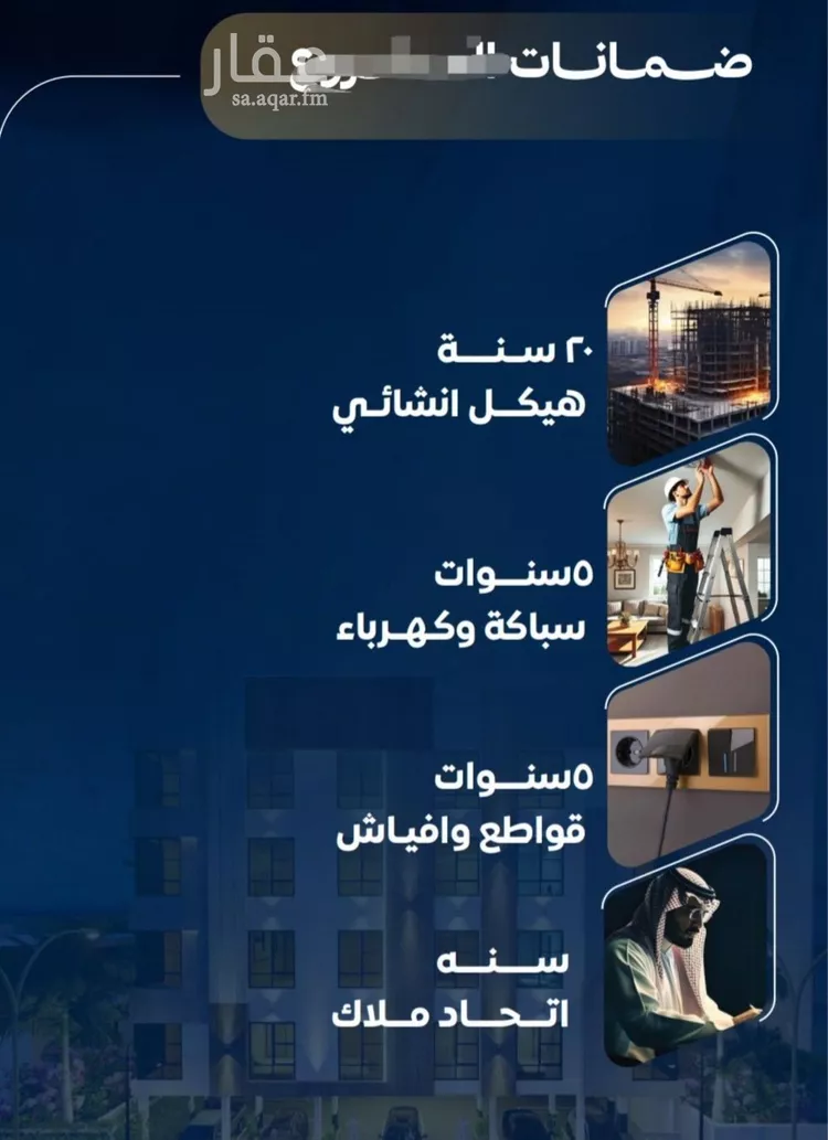 شقة للبيع في شارع عمر بن نضله, حي النزهة, مدينة جدة, منطقة مكة المكرمة 6