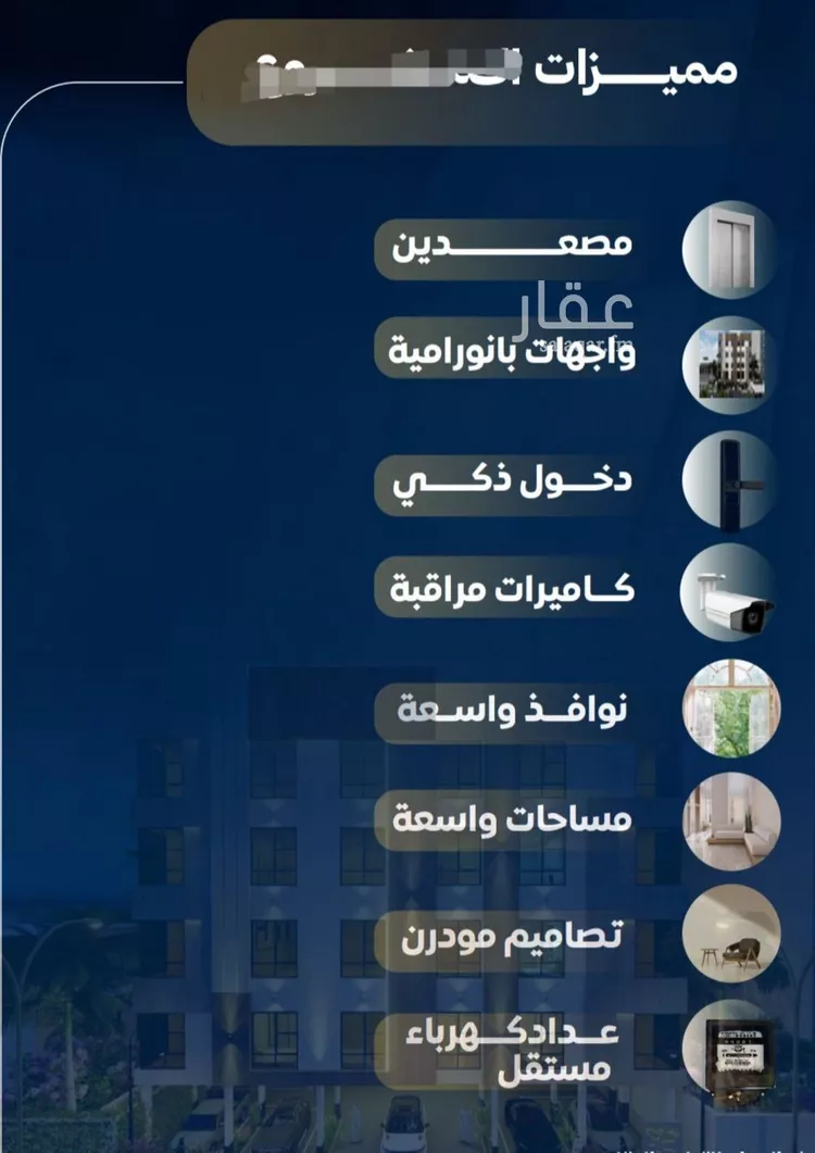 شقة للبيع في شارع قره بن هبيره, حي النزهة, مدينة جدة, منطقة مكة المكرمة صورة 3