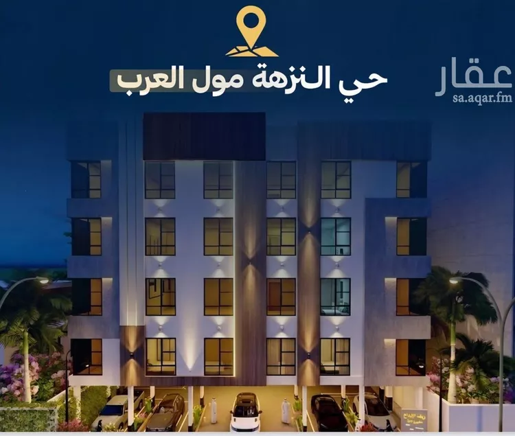 شقة للبيع في شارع ظيبان بن عماره, حي النزهة, مدينة جدة, منطقة مكة المكرمة صورة 2