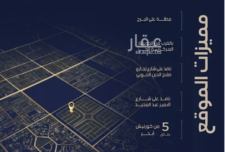 شقة للبيع في شارع احمد بن محمد السديري, حي الياقوت, مدينة جدة, منطقة مكة المكرمة صورة 4