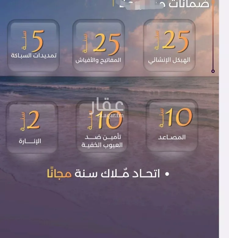 شقة للبيع في شارع الحصين الذبياني, حي الياقوت, مدينة جدة, منطقة مكة المكرمة صورة 4