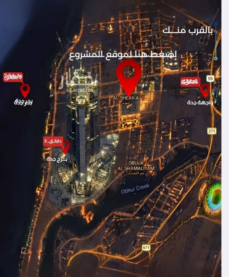 شقة للبيع في شارع الحصين الذبياني, حي الياقوت, مدينة جدة, منطقة مكة المكرمة 6