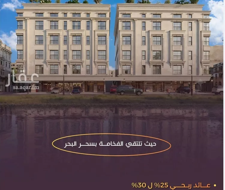 شقة للبيع في شارع الحصين الذبياني, حي الياقوت, مدينة جدة, منطقة مكة المكرمة