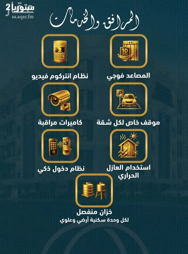 شقة للبيع في شارع الامير عبد الامجيد , حي الصواري, مدينة جدة, منطقة مكة المكرمة 6