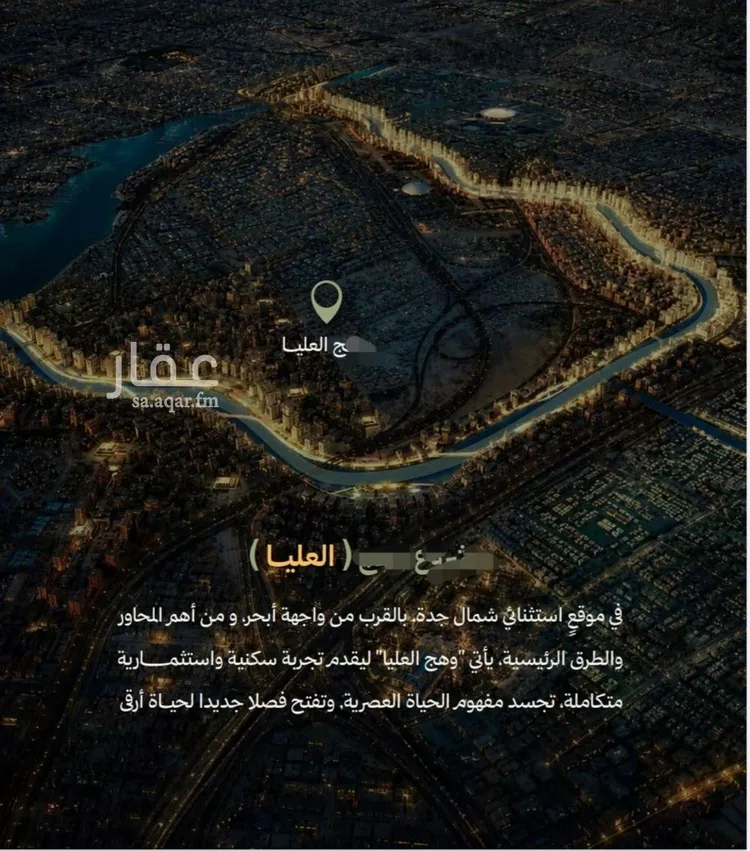 Apartment for Sale in Jeddah Obhur Al Janoubiah