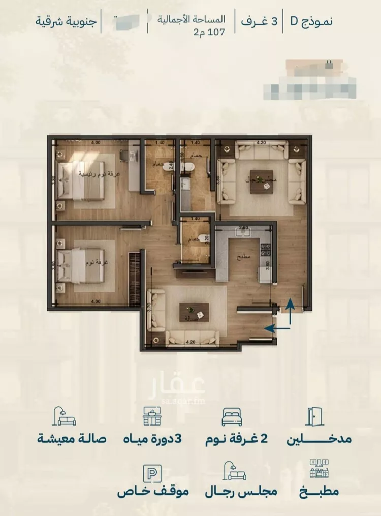 شقة للبيع في شارع الشيخ عيسى بن سلمان ال خليف, حي الياقوت, مدينة جدة, منطقة مكة المكرمة صورة 3