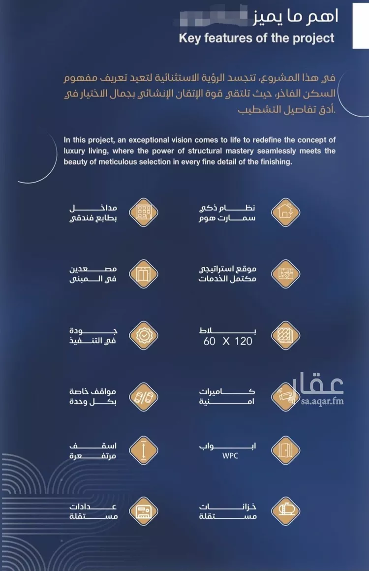 شقة للبيع في شارع الشيخ عيسى بن سلمان ال خليف, حي الياقوت, مدينة جدة, منطقة مكة المكرمة صورة 4