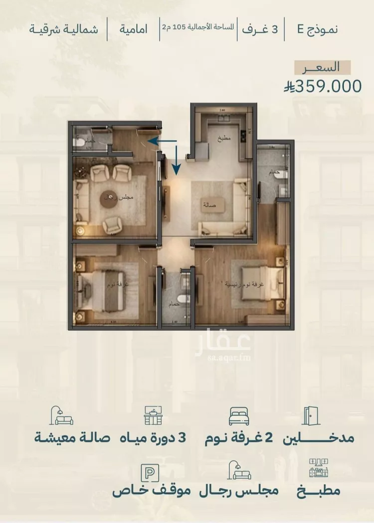 شقة للبيع في شارع الشيخ عيسى بن سلمان ال خليف, حي الياقوت, مدينة جدة, منطقة مكة المكرمة صورة 5