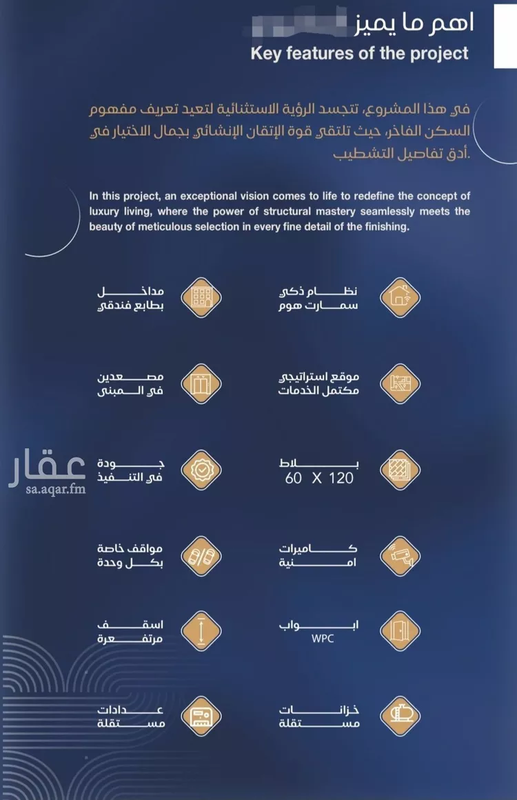 شقة للبيع في شارع شقرون المغراوي, حي الياقوت, مدينة جدة, منطقة مكة المكرمة 5
