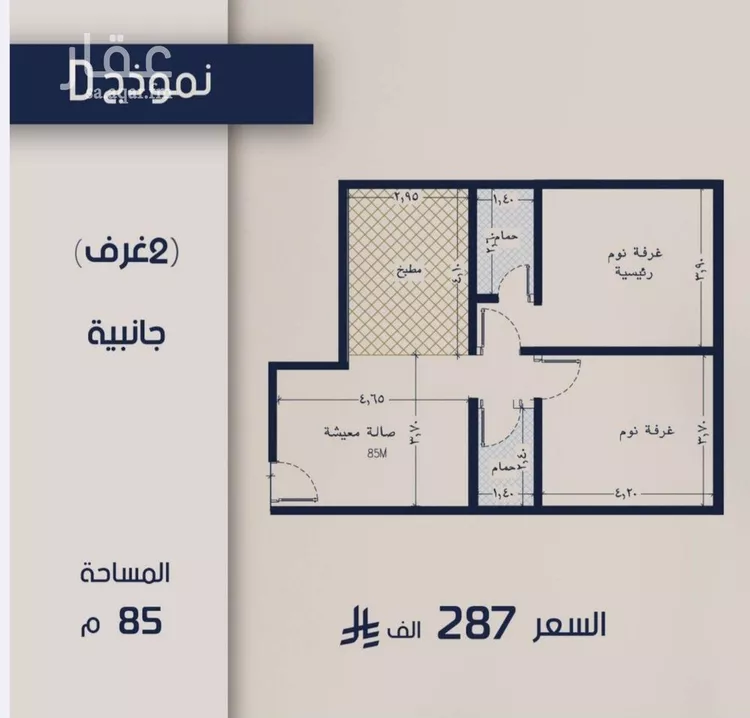 شقة للبيع في شارع حراء, حي المروة, مدينة جدة, منطقة مكة المكرمة صورة 2