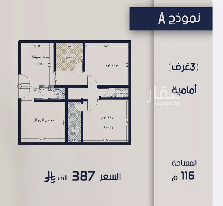 شقة للبيع في شارع عبدالرحيم الجرحاوي, حي المروة, مدينة جدة, منطقة مكة المكرمة