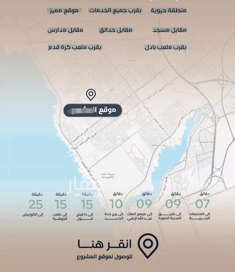 شقة للبيع في شارع الامير عبد المجيد , حي الياقوت, مدينة جدة, منطقة مكة المكرمة صورة 2