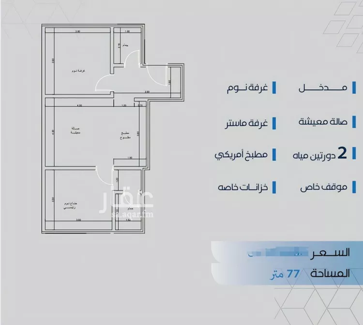 شقة للبيع في شارع الامير عبد المجيد , حي الياقوت, مدينة جدة, منطقة مكة المكرمة 6