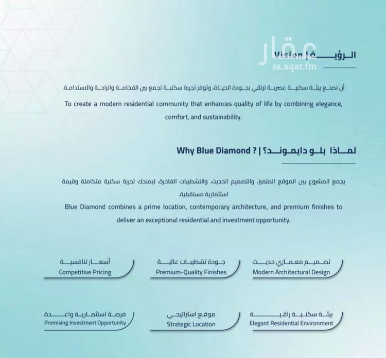 شقة للبيع في شارع عبدالله ابن معيقل, حي الياقوت, مدينة جدة, منطقة مكة المكرمة صورة 4