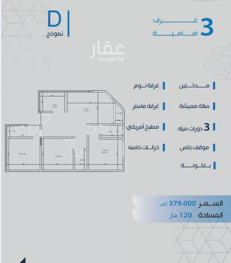 شقة للبيع في شارع عبدالله ابن معيقل, حي الياقوت, مدينة جدة, منطقة مكة المكرمة
