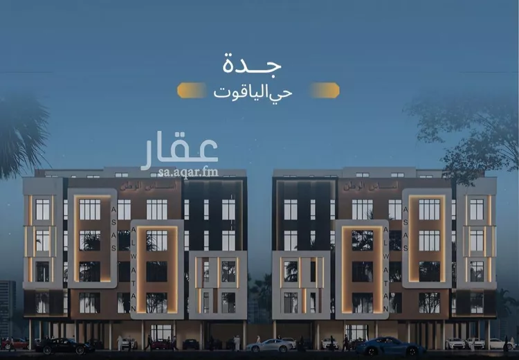 شقة للبيع في شارع برهان الدين الداراني, حي الياقوت, مدينة جدة, منطقة مكة المكرمة 1 صورة