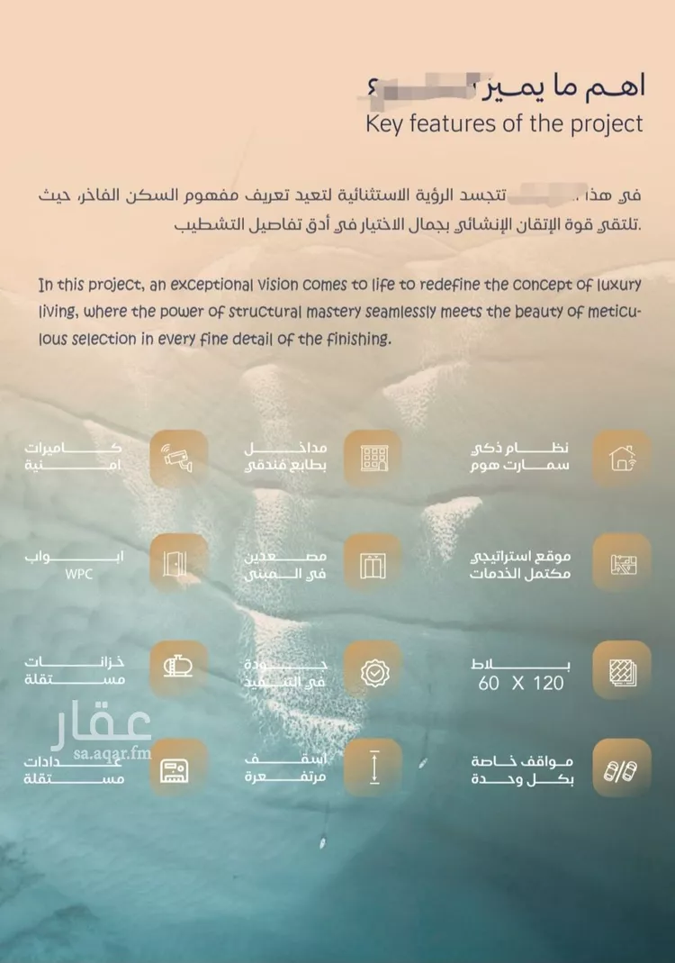 شقة للبيع في شارع الامير عبد المجيد , حي الياقوت, مدينة جدة, منطقة مكة المكرمة صورة 4
