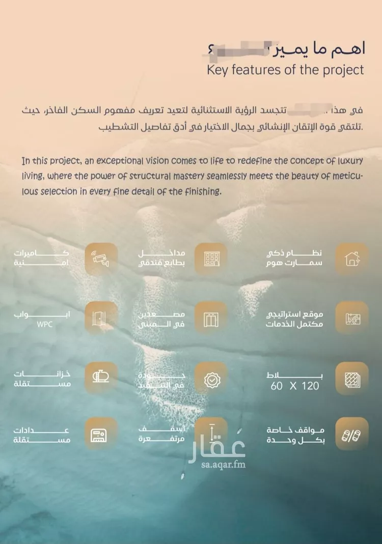 شقة للبيع في شارع الامير عبد المجيد , حي الياقوت, مدينة جدة, منطقة مكة المكرمة صورة 3