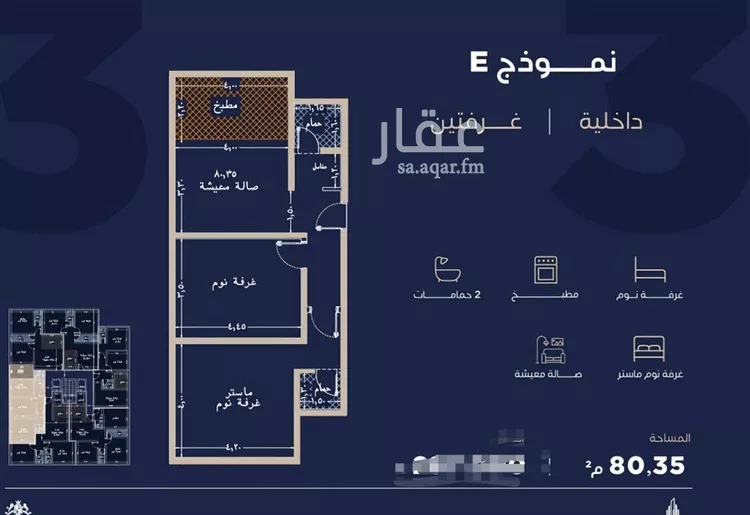 شقة للبيع في شارع محمد بن أبي العطاء, حي الياقوت, مدينة جدة, منطقة مكة المكرمة صورة 4