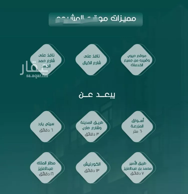 شقة للبيع في شارع ابو القاسم التنوخي, حي الروضة, مدينة جدة, منطقة مكة المكرمة صورة 2