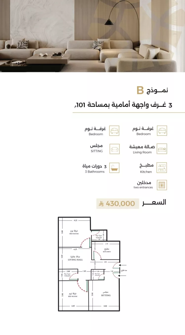شقة للبيع في شارع الحناه, حي الرحاب, مدينة جدة, منطقة مكة المكرمة 4