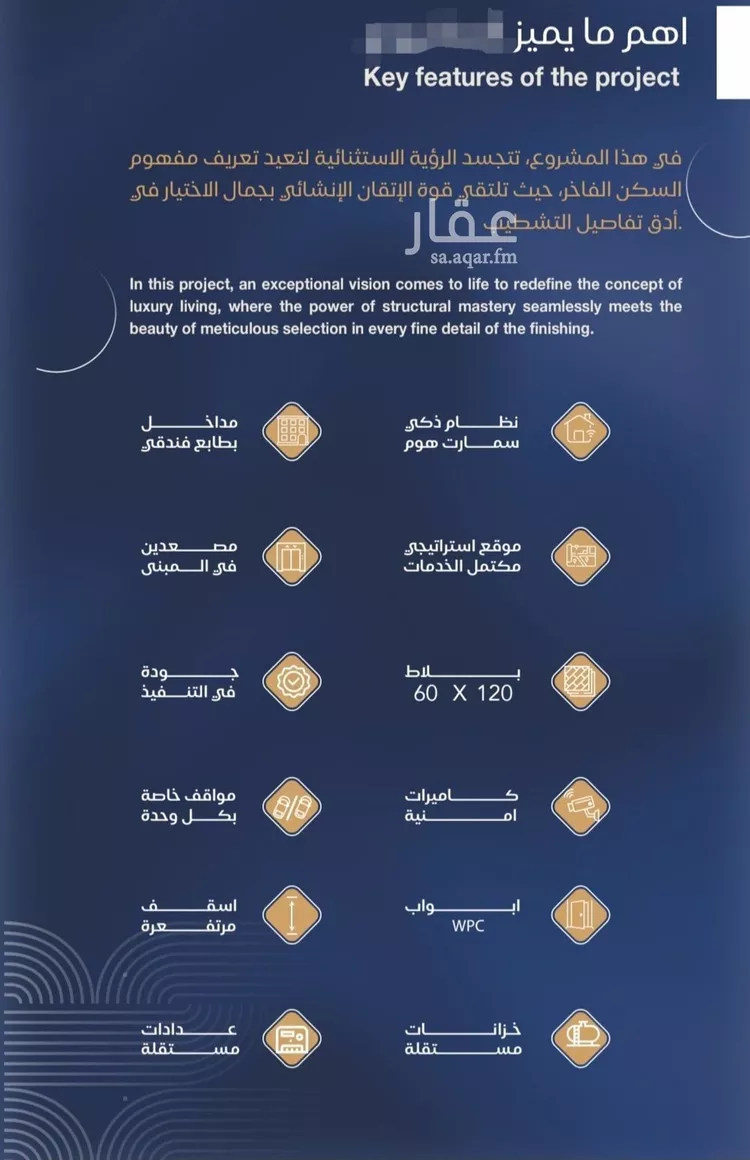 شقة للبيع في شارع برهان الدين الداراني, حي الياقوت, مدينة جدة, منطقة مكة المكرمة 9